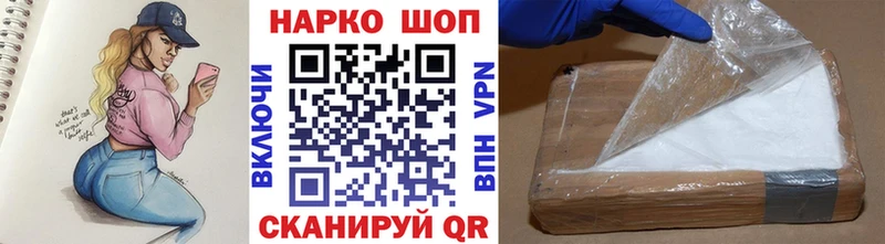 Купить ГАШ  Alpha-PVP  Меф мяу мяу  Амфетамин  Псилоцибиновые грибы  Каннабис  КОКАИН  Горбатов