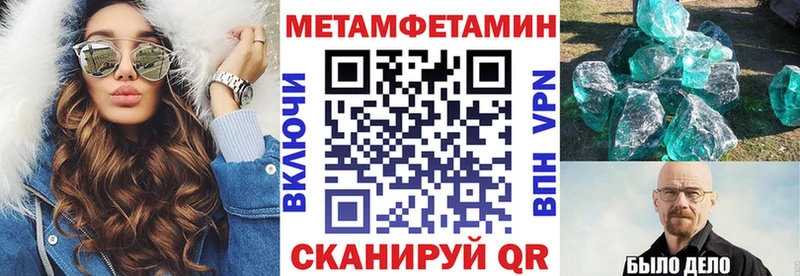 АМФЕТАМИН Premium  Купить  Горбатов 