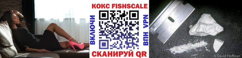 Купить закладки  Горбатов  COCAIN Columbia 