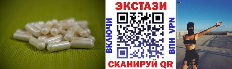 Купить  Горбатов  Ecstasy 99% 