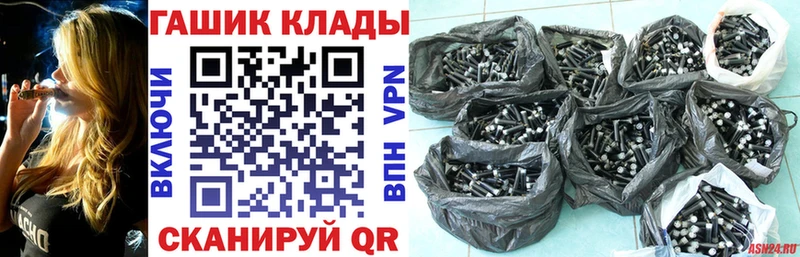 Купить где  Горбатов  Гашиш Ice-O-Lator 