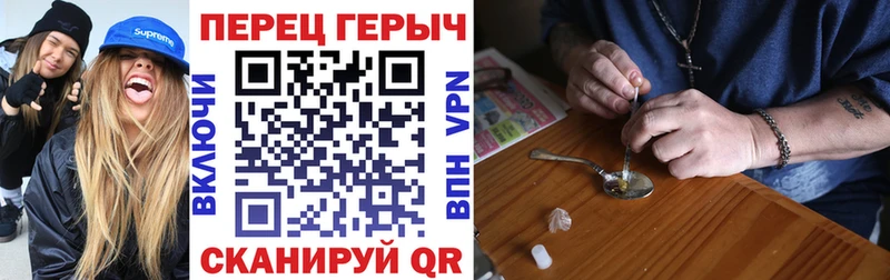 Героин Афган  Купить закладки  Горбатов 