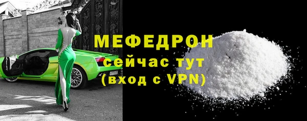 стафф Богданович