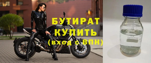 стафф Богданович