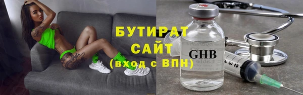 стафф Богданович