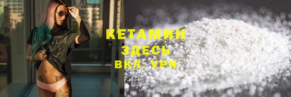 гашишное масло Богородск