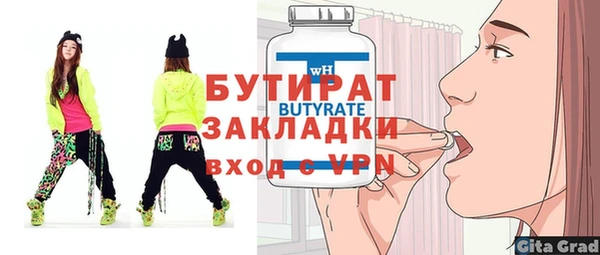 стафф Богданович