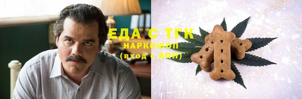 гашишное масло Богородск