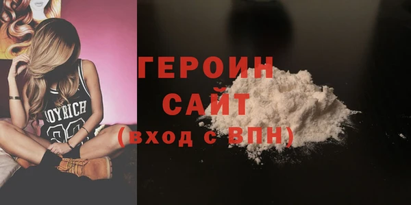 гашишное масло Богородск
