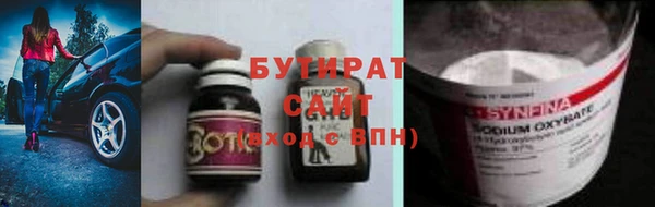 гашишное масло Богородск