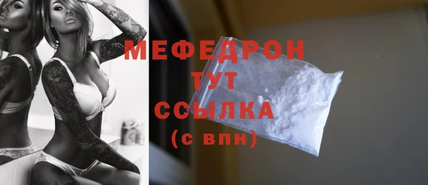 стафф Богданович