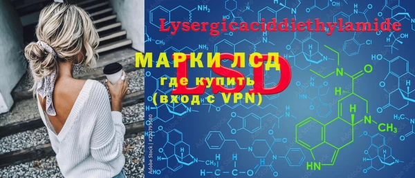 гашишное масло Богородск