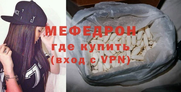 стафф Богданович