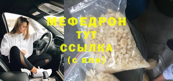 гашишное масло Богородск