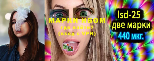 гашишное масло Богородск