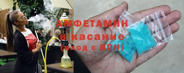 гашишное масло Богородск
