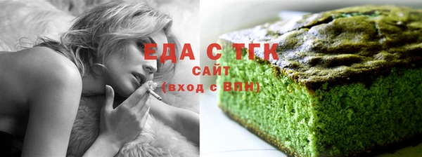 гашишное масло Богородск