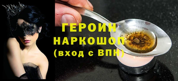 стафф Богданович
