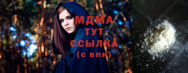 стафф Богданович