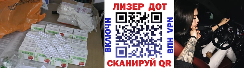 Купить где  Горбатов  Лсд 25 экстази кислота 