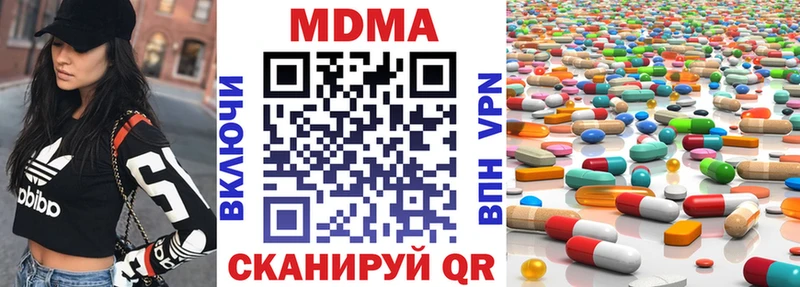 Купить закладки  Горбатов  MDMA crystal 