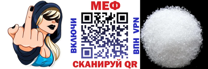 Меф кристаллы Горбатов