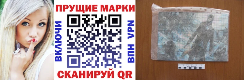 Купить  Горбатов  Марки NBOMe 1500мкг 