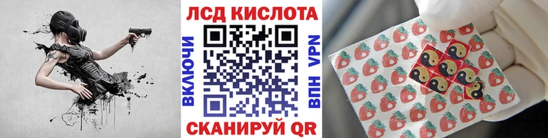 Марки 25I-NBOMe 1,5мг Горбатов
